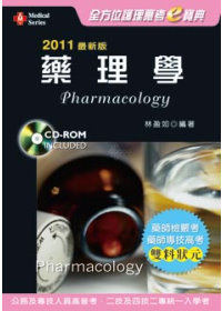 全方位護理應考e寶典 : 藥理學 = Pharmacology