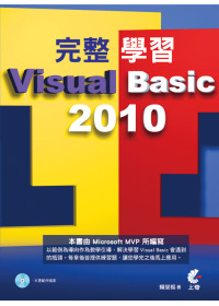 ►GO►最新優惠► 【書籍】完整學習Visual Basic 2010(附光碟)