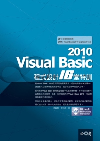 ►GO►最新優惠► 【書籍】Visual Basic 2010 程式設計 16 堂特訓