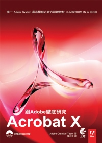 ►GO►最新優惠► 【書籍】跟Adobe徹底研究Acrobat X(附光碟)