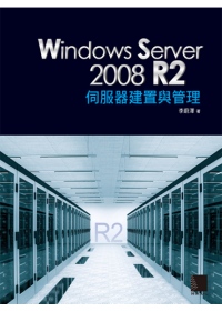 ►GO►最新優惠► 【書籍】Windows Server 2008 R2 伺服器建置與管理