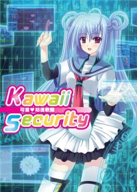 ►GO►最新優惠► 【書籍】Kawaii Security可愛□防護軟體