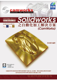 ►GO►最新優惠► 【書籍】SolidWorks之自動化加工解決方案(CamWorks)(附VCD)