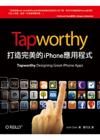 ►GO►最新優惠► 【書籍】Tapworthy：打造完美的iPhone應用程式