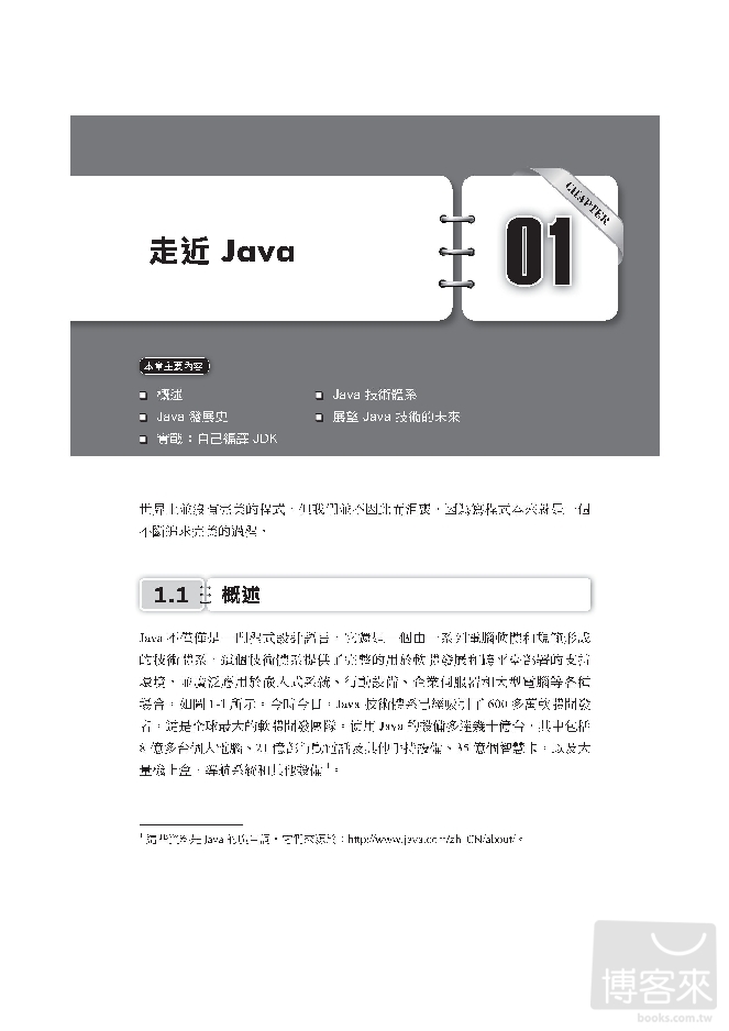 ►GO►最新優惠► 【書籍】直達Java?擬機器-JVM進階與應用