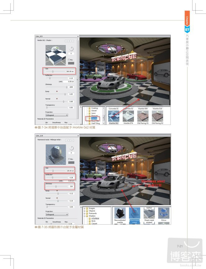 ►GO►最新優惠► 【書籍】Artlantis 4.0室內外透視圖渲染：SketchUp渲染伴侶 <附專有材質及專有物件約800個>