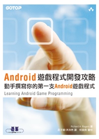 ►GO►最新優惠► 【書籍】Android遊戲程式開發攻略：動手撰寫你的第一支Android遊戲程式