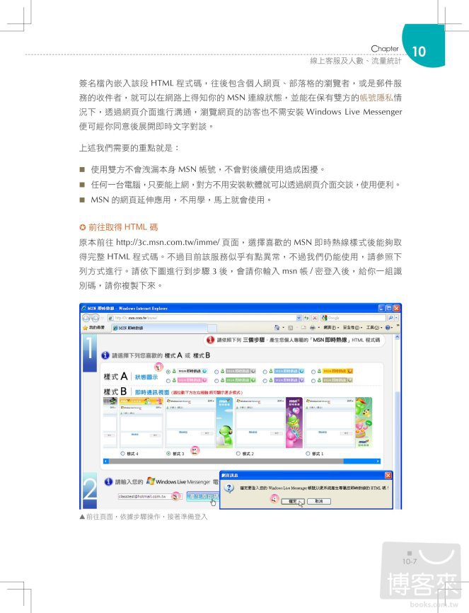 ►GO►最新優惠► 【書籍】Dreamweaver CS6+PHP商業資料庫網站整合設計