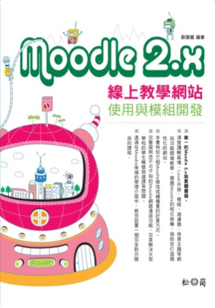 ►GO►最新優惠► 【書籍】Moodle 2.x 線上教學網站使用與模組開發(附範例程式碼)