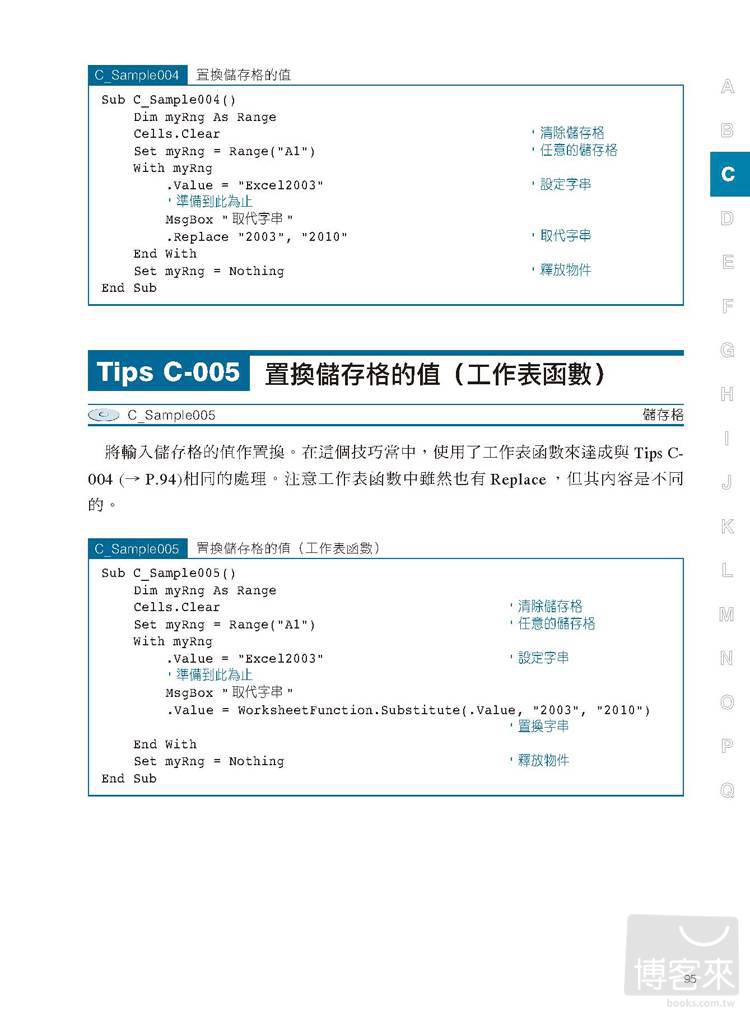 ►GO►最新優惠► 【書籍】Excel VBA 757個最強活用範例集(附光碟)