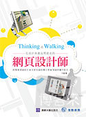 ►GO►最新優惠► 【書籍】Thinking&Walking; 在設計與產品間遊走的網頁設計師