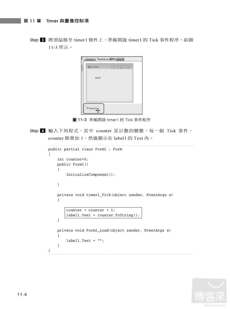 ►GO►最新優惠► 【書籍】Visual C# 2010程式設計基礎與應用(附光碟)