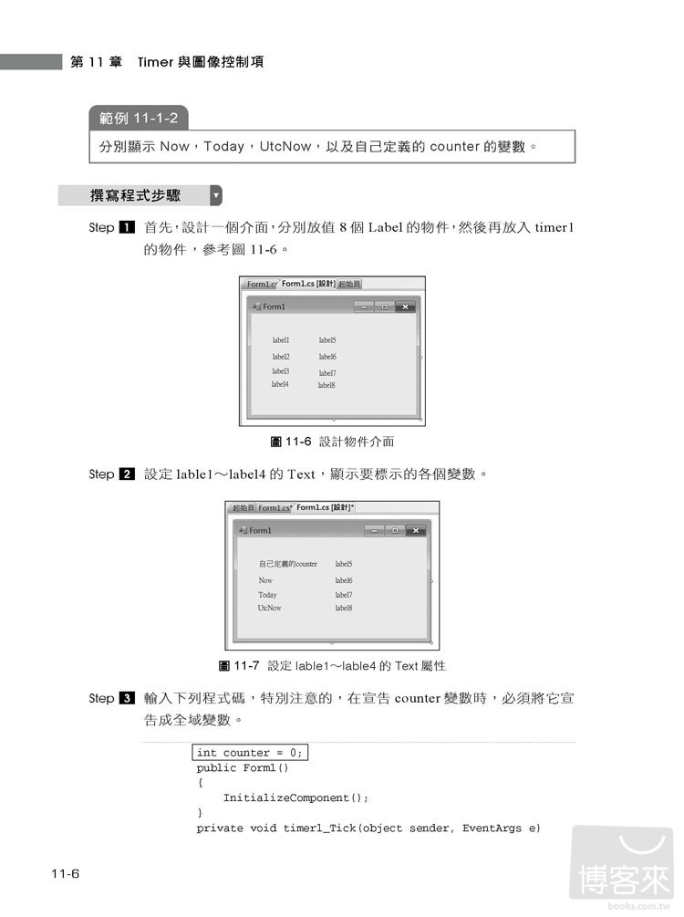 ►GO►最新優惠► 【書籍】Visual C# 2010程式設計基礎與應用(附光碟)