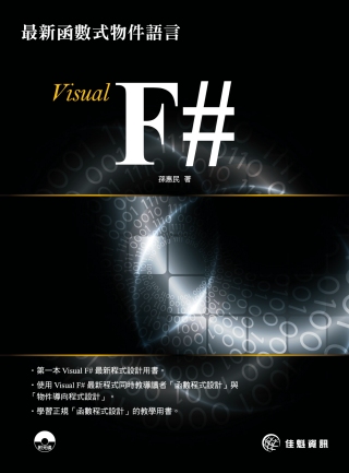 ►GO►最新優惠► 【書籍】最新函數式物件語言Visual F#(附CD)