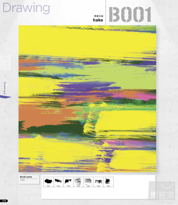 ►GO►最新優惠► 【書籍】可用於設計現場的Photoshop筆刷、圖樣素材集（附DVD-ROM）