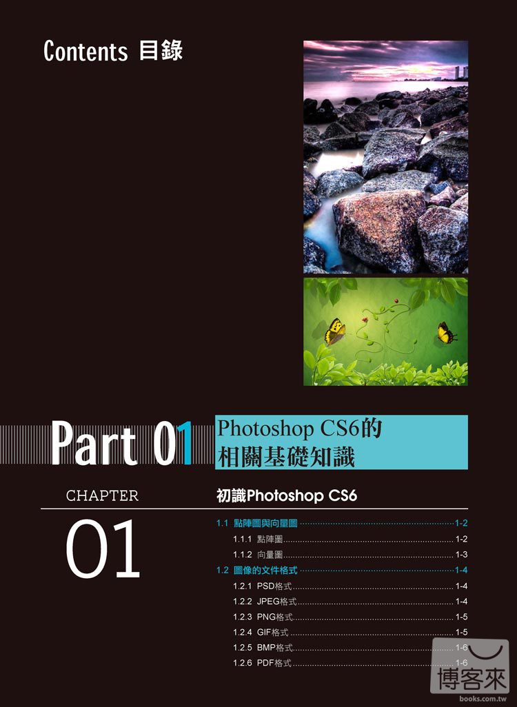 ►GO►最新優惠► 【書籍】Photoshop CS6完全學習手冊(附設計素材、模板)