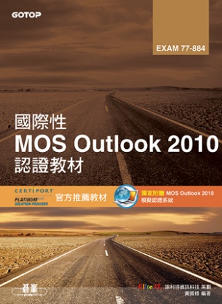 ►GO►最新優惠► 【書籍】國際性MOS Outlook 2010認證教材EXAM 77-884(附模擬認證系統及影片教學)
