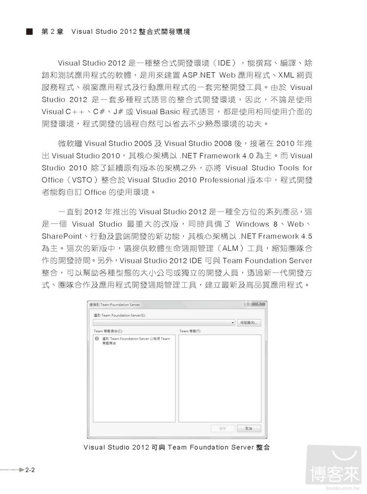 ►GO►最新優惠► 【書籍】Visual Basic 2012 程式設計實例(附光碟)