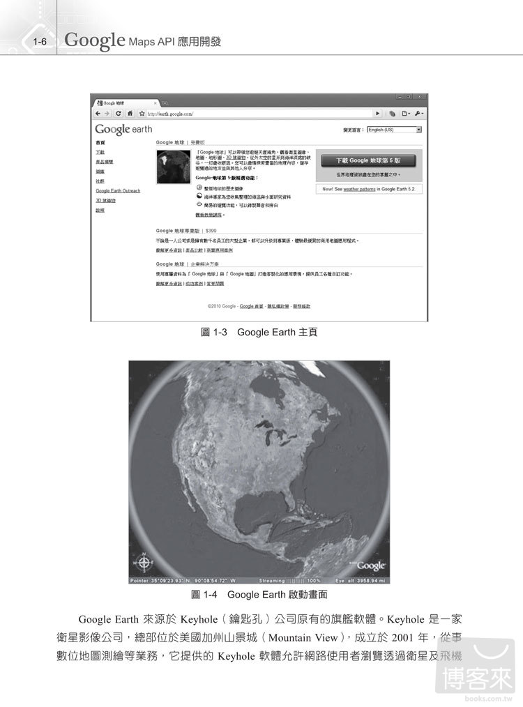 ►GO►最新優惠► 【書籍】大無限的Google Maps API開發商機(附範例CD)