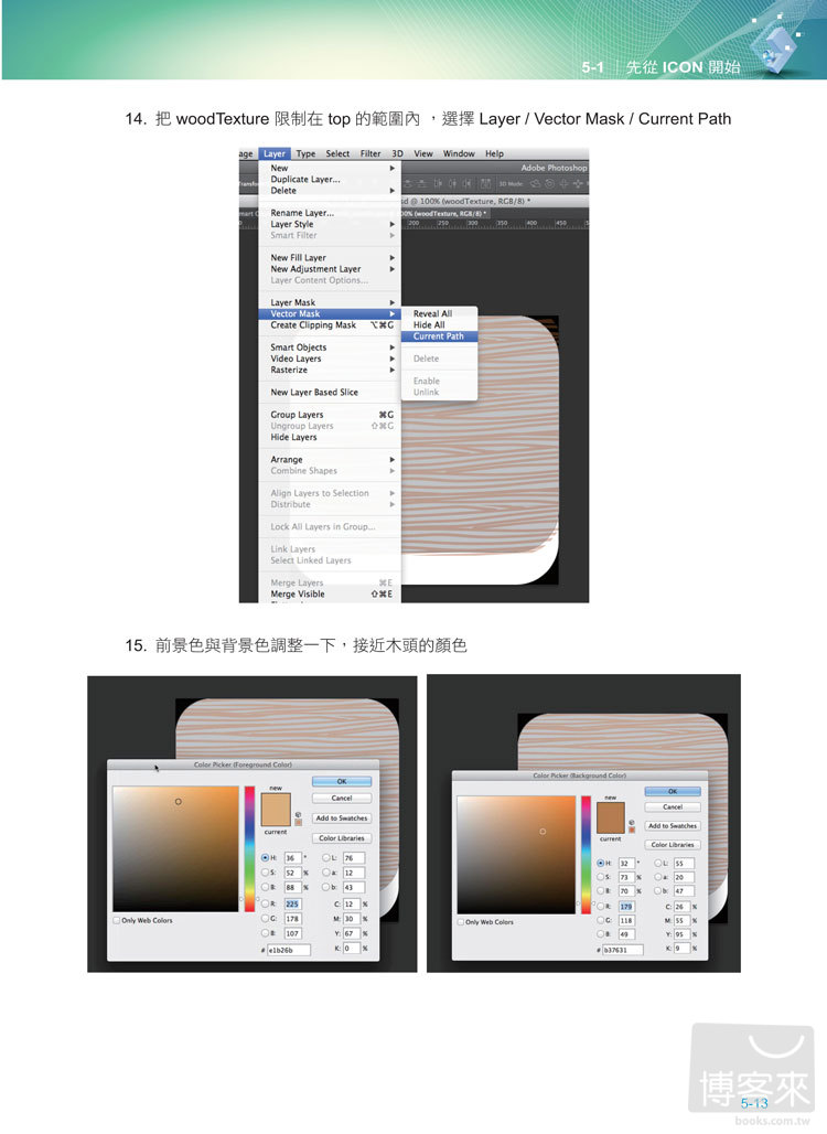 ►GO►最新優惠► 【書籍】Android+iOS UIDesign行動裝置介面設計(附光碟)