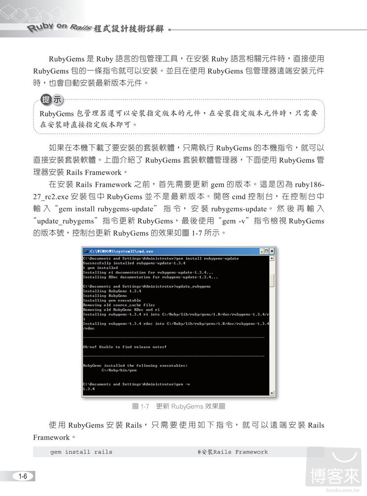 ►GO►最新優惠► 【書籍】Ruby on Rails 最佳程式設計指南(附範例CD)