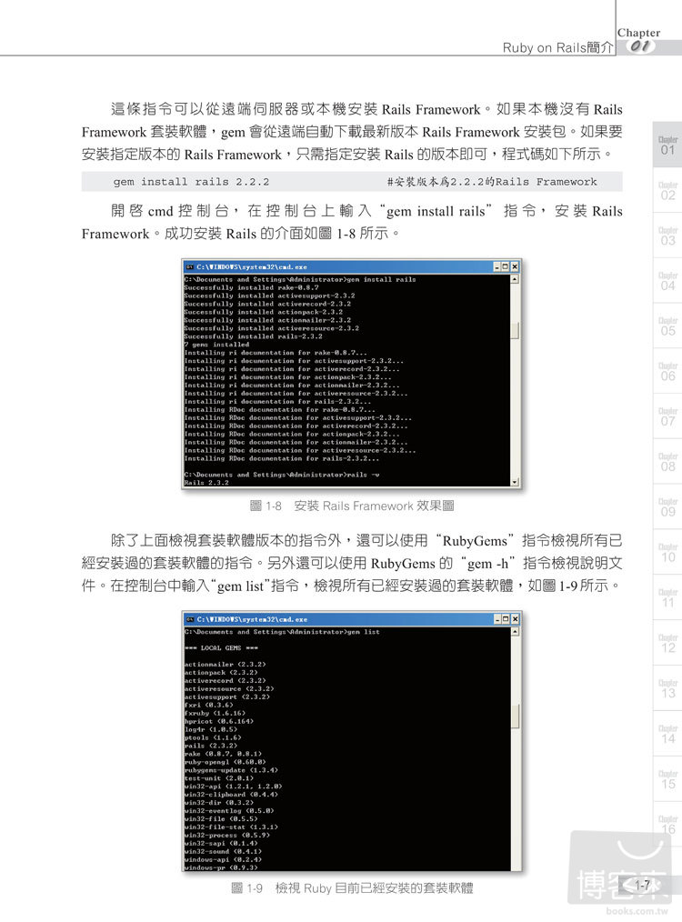 ►GO►最新優惠► 【書籍】Ruby on Rails 最佳程式設計指南(附範例CD)