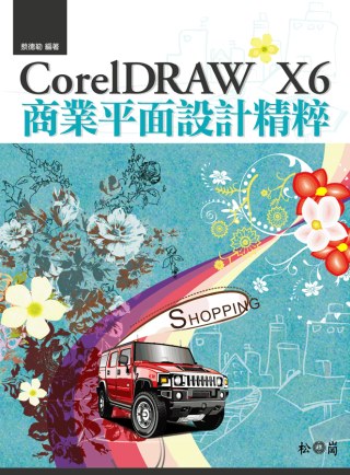 ►GO►最新優惠► 【書籍】CorelDRAW X6商業平面設計精粹(附光碟)