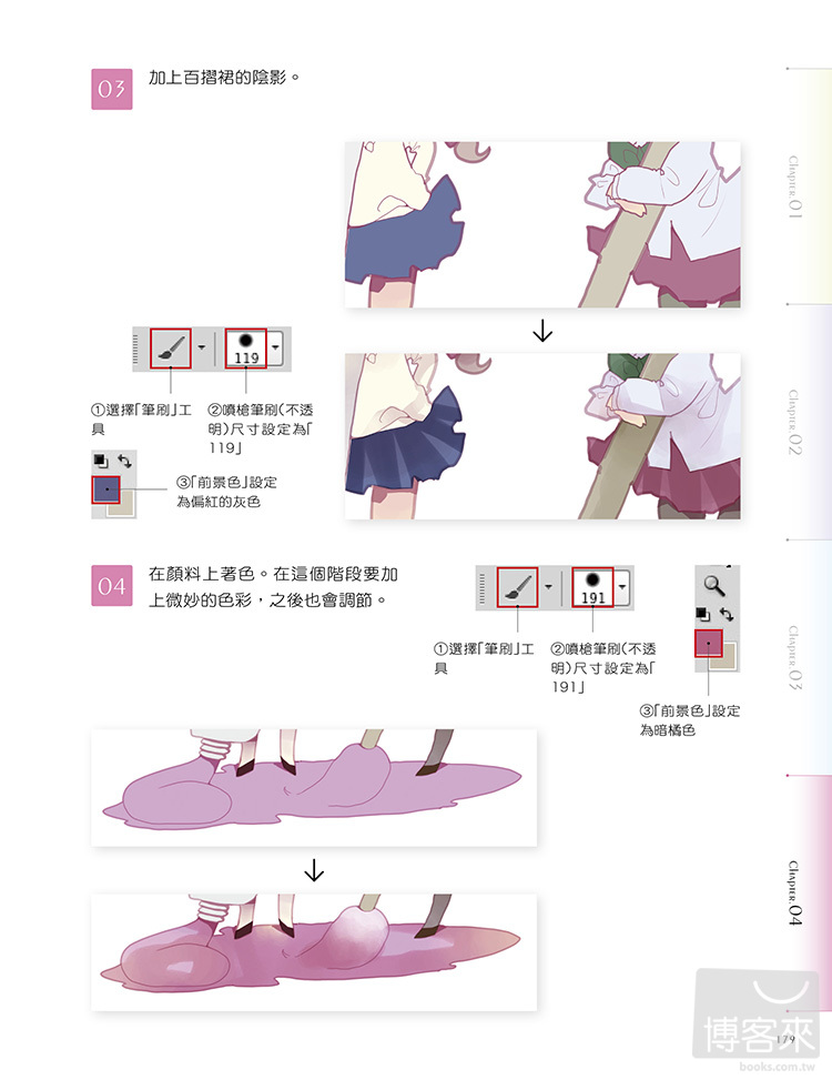 ►GO►最新優惠► 【書籍】跟日本插畫大師一步一步學CG(03)：Shimeko的蘿莉朦朧美