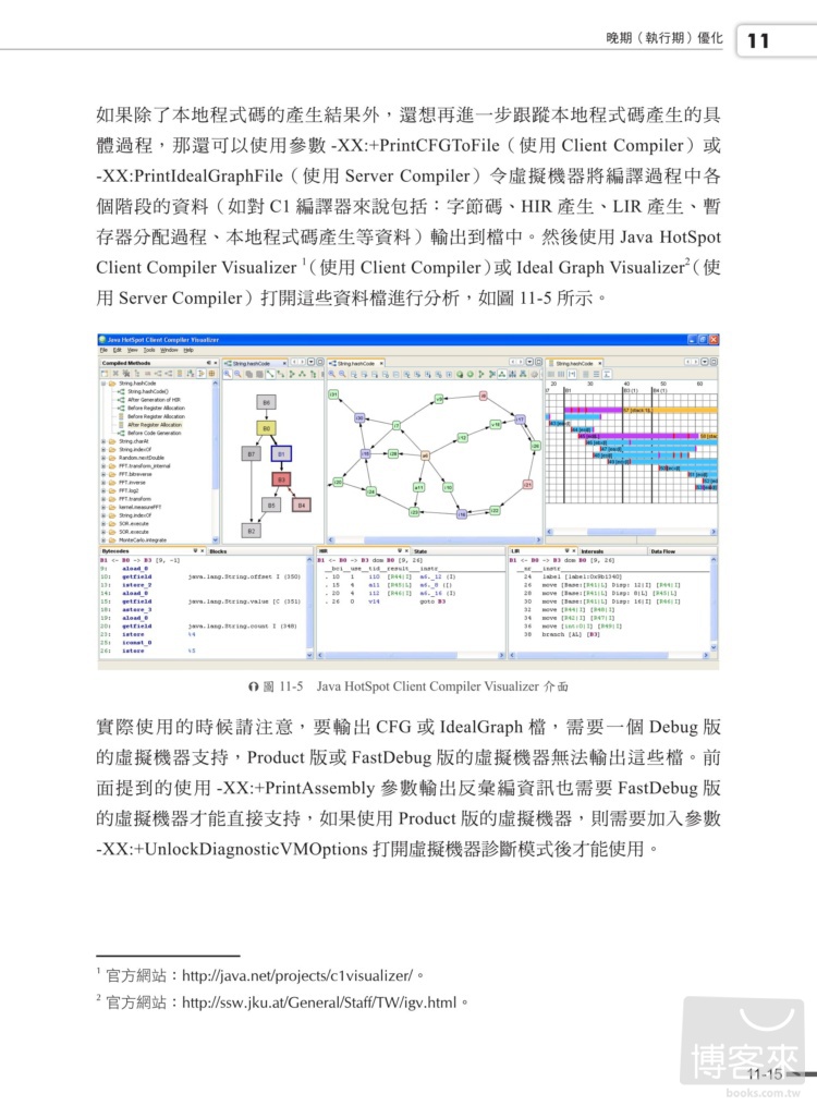 ►GO►最新優惠► 【書籍】直達Java虛擬機器：JVM進階與應用-第二版