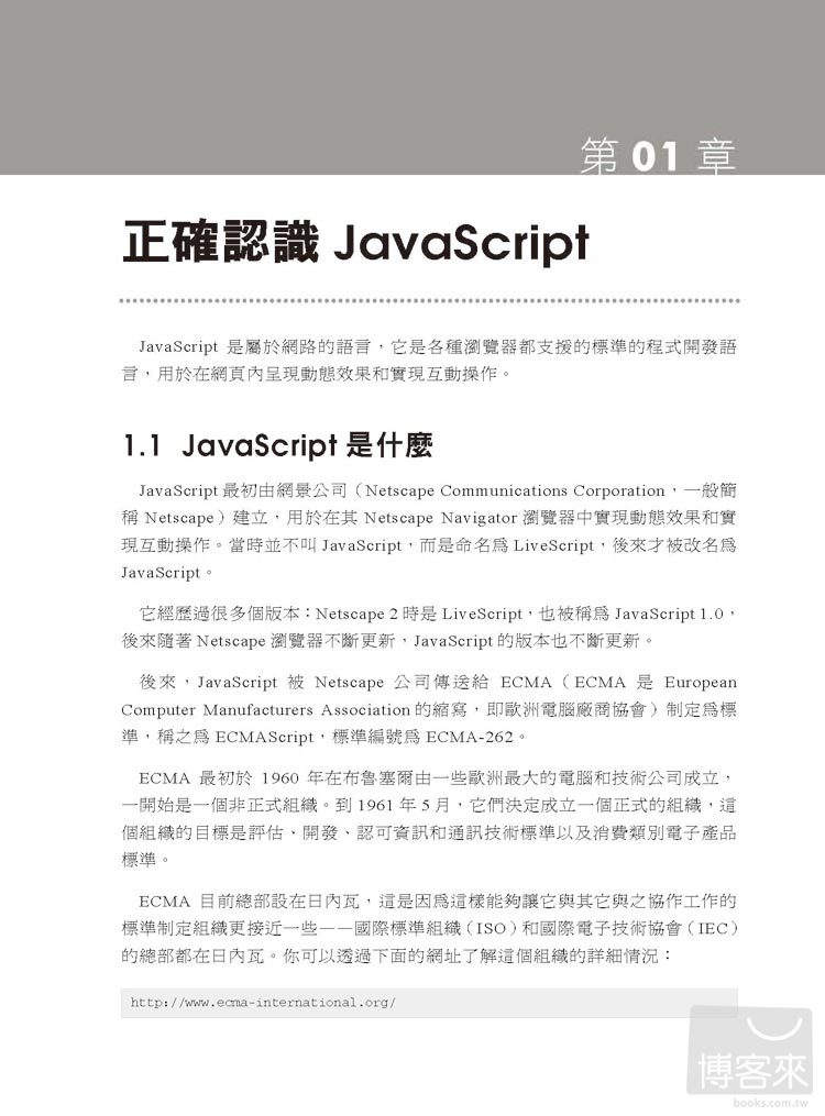 ►GO►最新優惠► 【書籍】徹底研究Javascript+jQuery全能權威指南(附光碟)