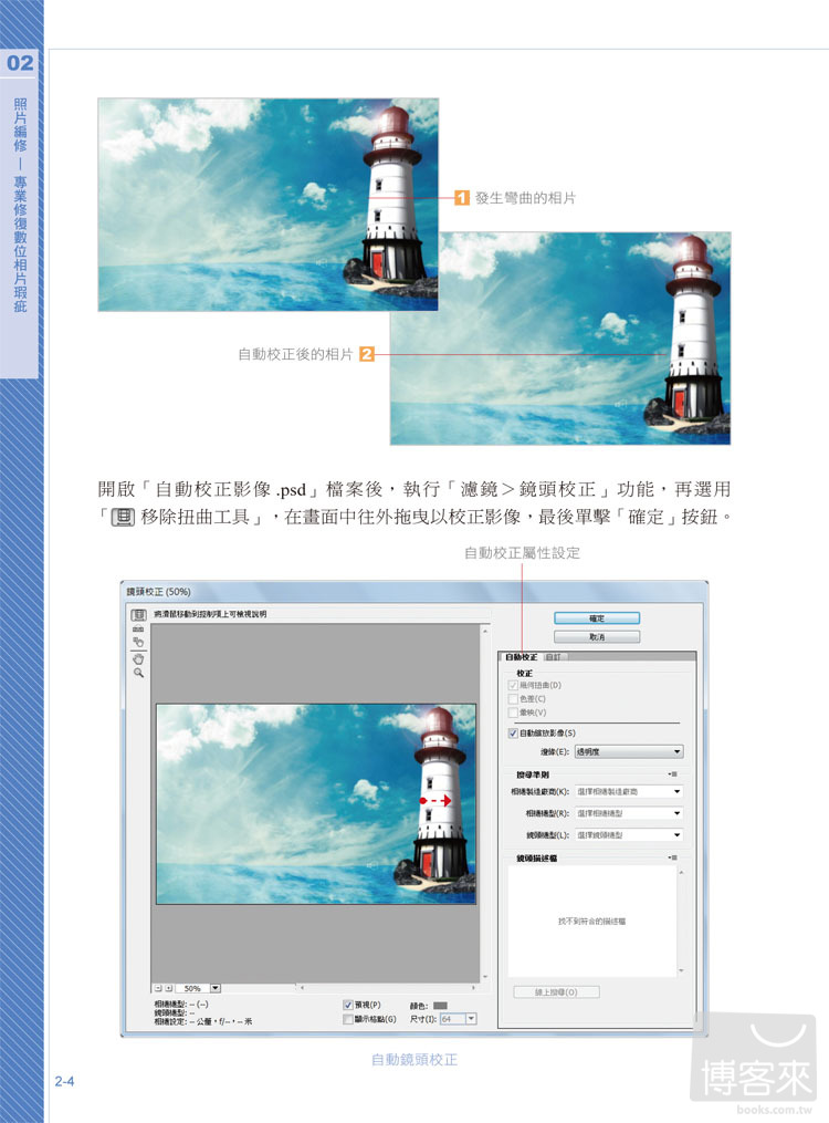 ►GO►最新優惠► 【書籍】達標！Photoshop +Dreamweaver+ Flash CS6 網頁設計三合一
