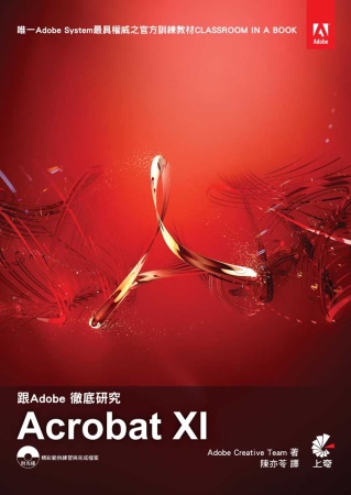 ►GO►最新優惠► 【書籍】跟Adobe徹底研究Acrobat XI(附：範例光碟)