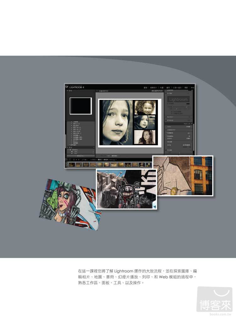 ►GO►最新優惠► 【書籍】跟Adobe徹底研究 Photoshop Lightroom 4(附：課程檔案光碟)