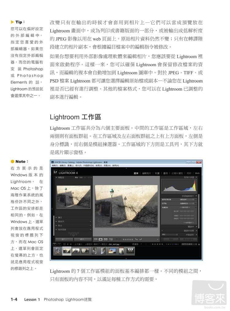 ►GO►最新優惠► 【書籍】跟Adobe徹底研究 Photoshop Lightroom 4(附：課程檔案光碟)