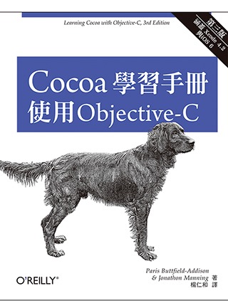►GO►最新優惠► 【書籍】Cocoa學習手冊：使用Objective-C(第三版)