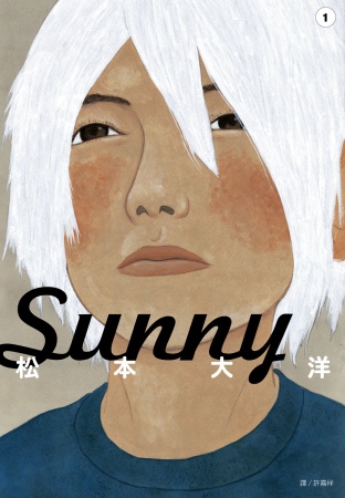 Sunny(01)