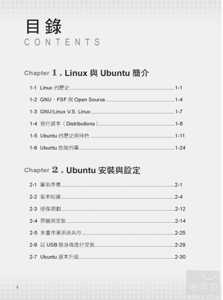 ►GO►最新優惠► 【書籍】Linux進化特區：Ubuntu 13.04 從入門到精通
