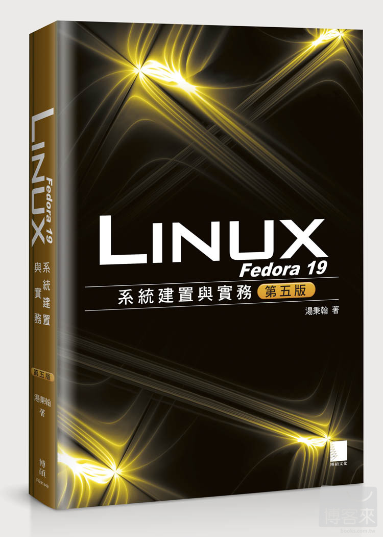 ►GO►最新優惠► 【書籍】Fedora 19 Linux系統建置與實務(第五版)(附DVD*2)