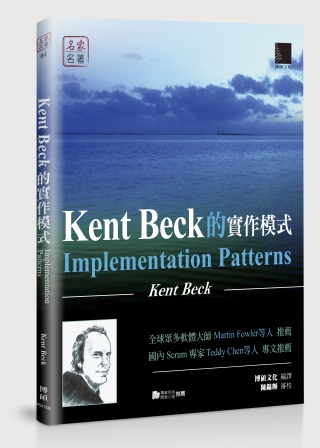 ►GO►最新優惠► 【書籍】Kent Beck的實作模式