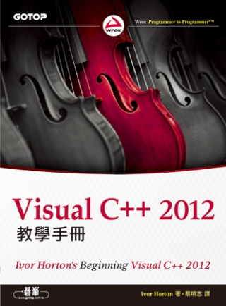►GO►最新優惠► 【書籍】Visual C++ 2012 教學手冊