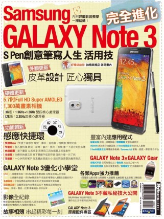►GO►最新優惠► 【書籍】Samsung GALAXY Note 3 完全進化