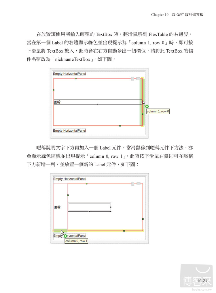 ►GO►最新優惠► 【書籍】雲端網頁程式設計：Google App Engine應用實作(第二版)(附DVD)