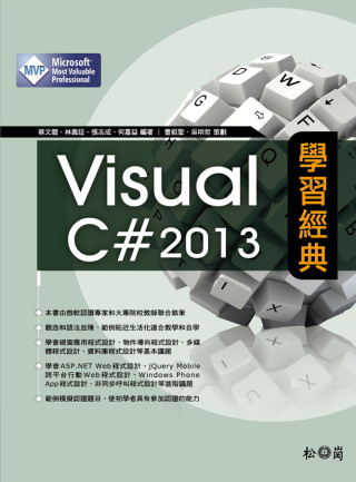 ►GO►最新優惠► 【書籍】Visual C# 2013學習經典(附Express 2013 for Windows Desktop中文版)