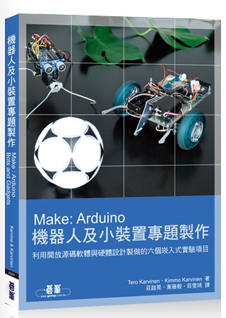 ►GO►最新優惠► 【書籍】Make: Arduino機器人及小裝置專題製作