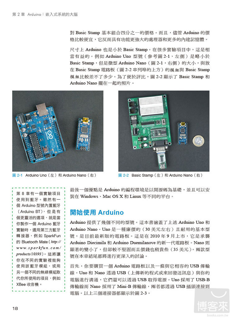 ►GO►最新優惠► 【書籍】Make: Arduino機器人及小裝置專題製作