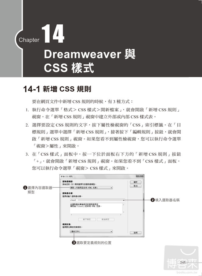 ►GO►最新優惠► 【書籍】Dreamweaver CS6 & PHP網頁資料庫範例教學(附光碟)