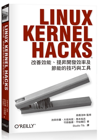 ►GO►最新優惠► 【書籍】Linux Kernel Hacks：改善效能、提昇開發效率及節能的技巧與工具