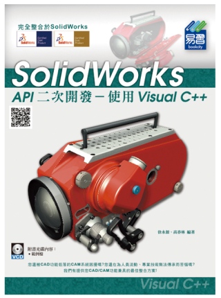 ►GO►最新優惠► 【書籍】SolidWorks API二次開發：使用Visual C++