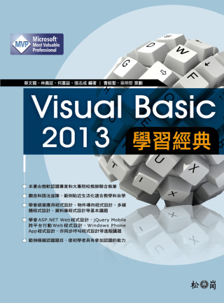 ►GO►最新優惠► 【書籍】Visual Basic 2013學習經典(雙光碟，附Express 2013 for Windows Desktop中文版)