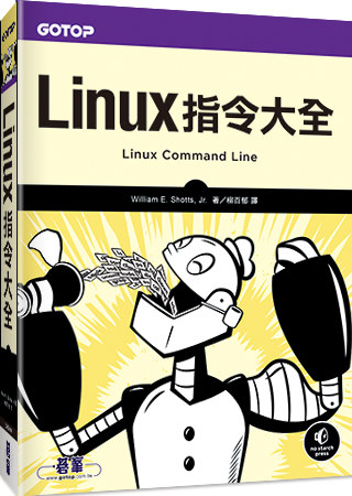 ►GO►最新優惠► [暢銷書]Linux指令大全